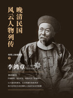 【中古】 李鴻章 清末政治家悲劇の生涯/久保書店/梁啓超 中古】 李鴻章 清末政治家悲劇の生涯/久保書店/梁啓超
